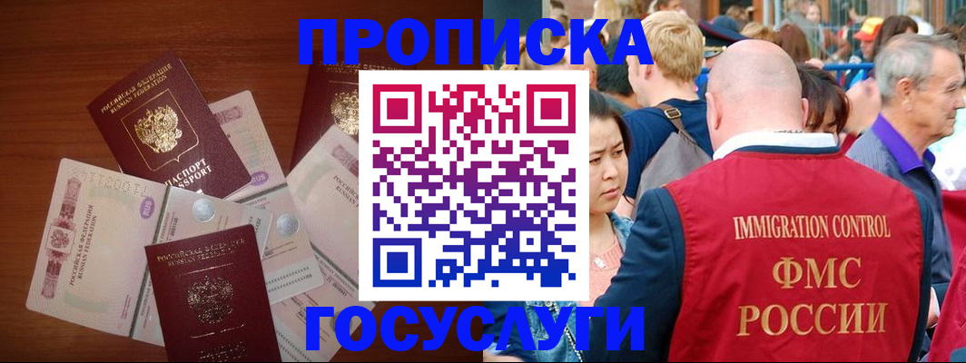 форма 3 в Липецке