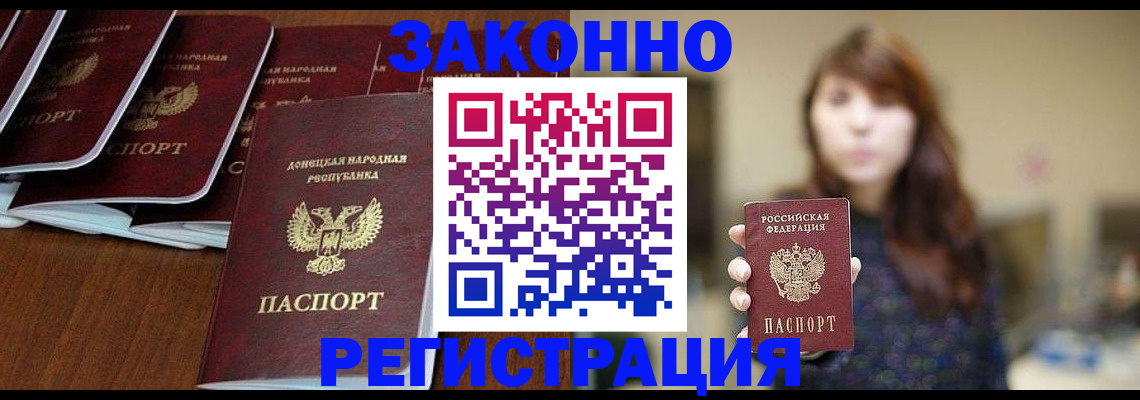 пропишу в квартире в Липецке