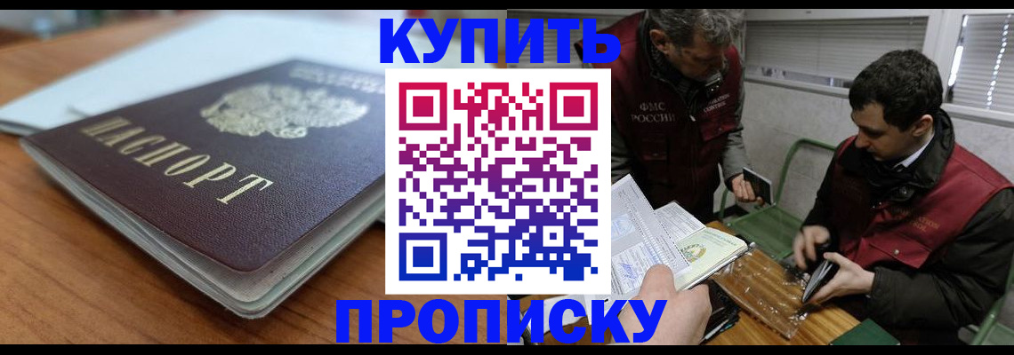 временная регистрация гарантия в Липецке