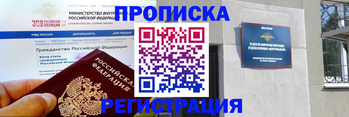 форма 3 в Липецке